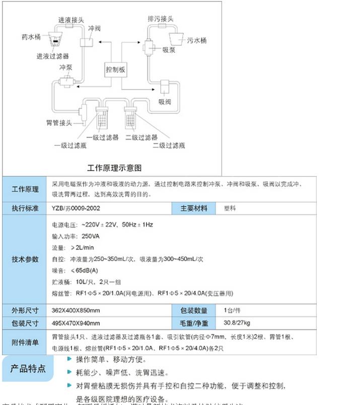 360截圖20150812142947031.jpg