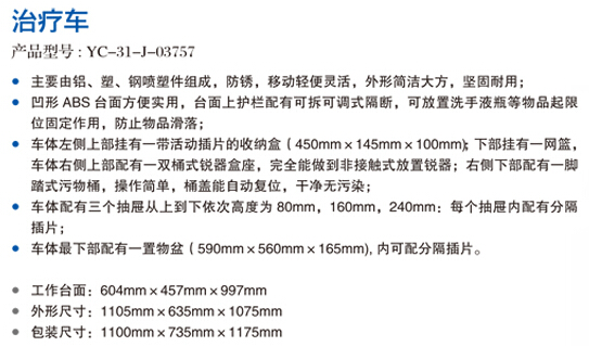 QQ截圖20150907131423.jpg