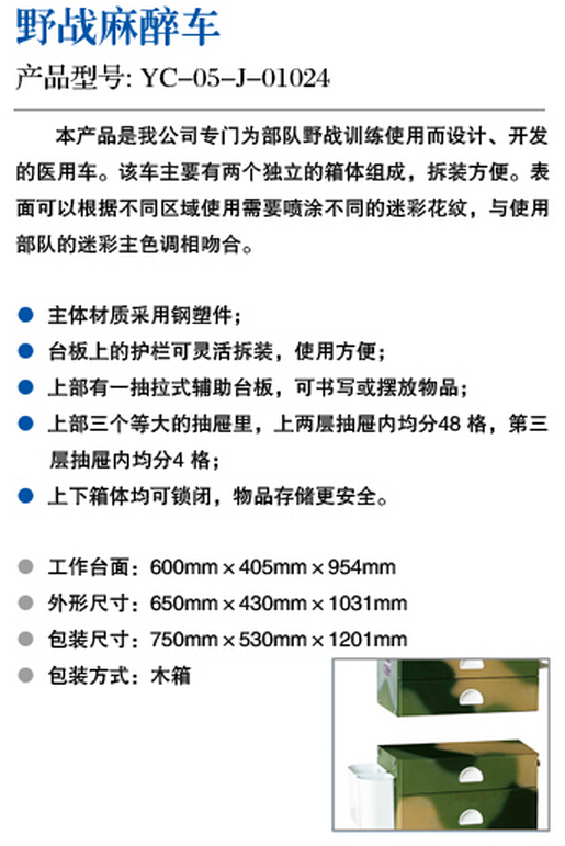 QQ截圖20150907132517.jpg