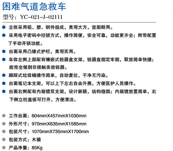 QQ截圖20150907135509.jpg
