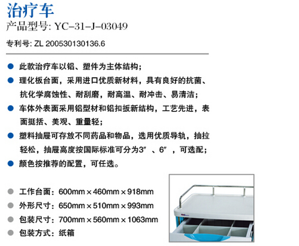 QQ截圖20150909095701.jpg