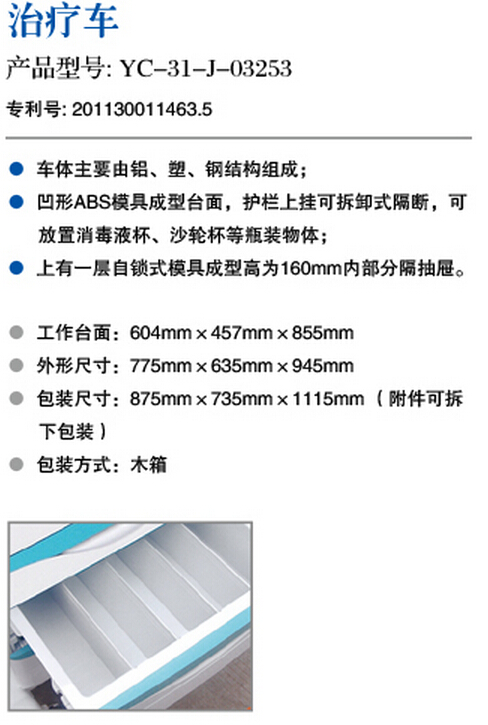 QQ截圖20150909100617.jpg