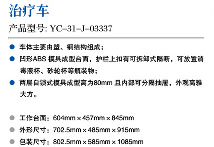 QQ截圖20150909115136.jpg