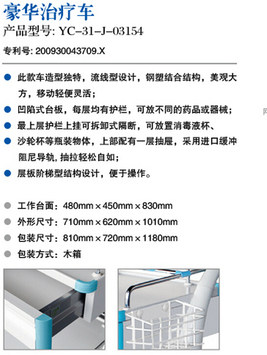 QQ截圖20150909115331.jpg