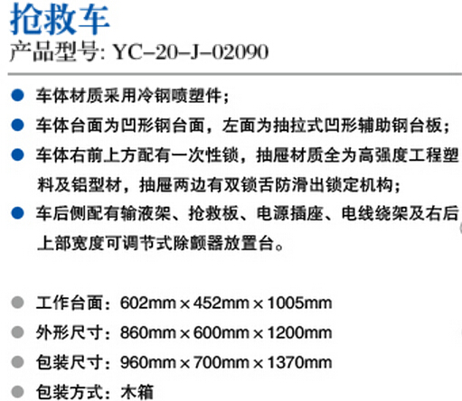 QQ截圖20150909133502.jpg