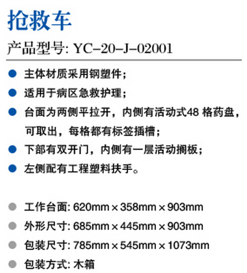 QQ截圖20150909134121.jpg