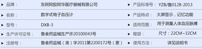 QQ截圖20151030103700.jpg