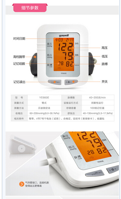 QQ截圖20151104141620.jpg