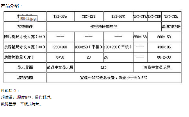 QQ截圖20151110092754.jpg