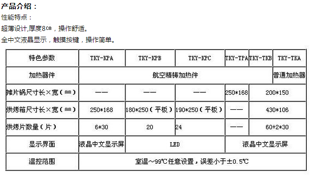 QQ截圖20151110093715.jpg
