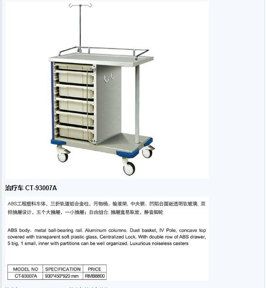 QQ截圖20151118145907.jpg