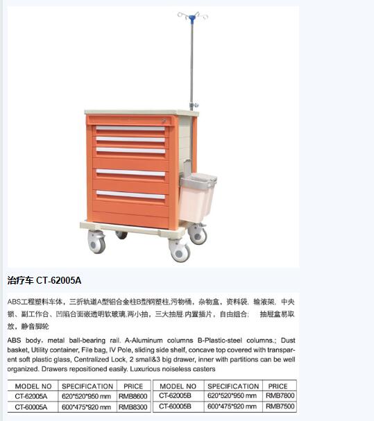 QQ截圖20151118150314.jpg
