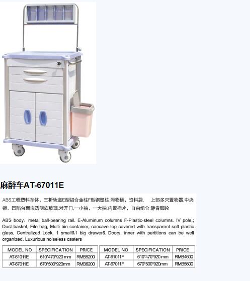 QQ截圖20151119090451.jpg