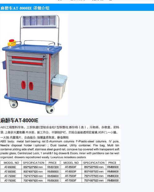 QQ截圖20151119092110.jpg