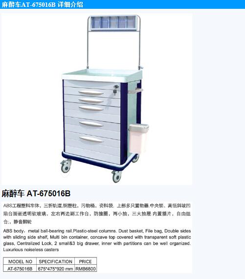 QQ截圖20151119093057.jpg