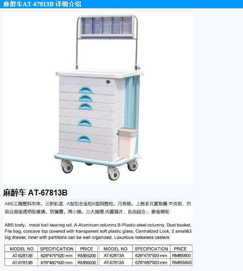 QQ截圖20151119093533.jpg