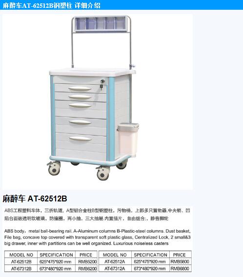 QQ截圖20151119094720.jpg