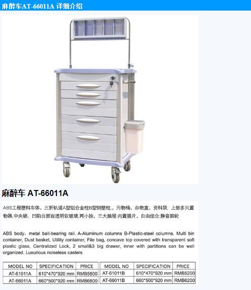 QQ截圖20151119095044.jpg