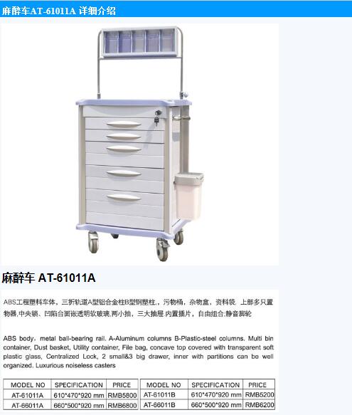 QQ截圖20151119095330.jpg