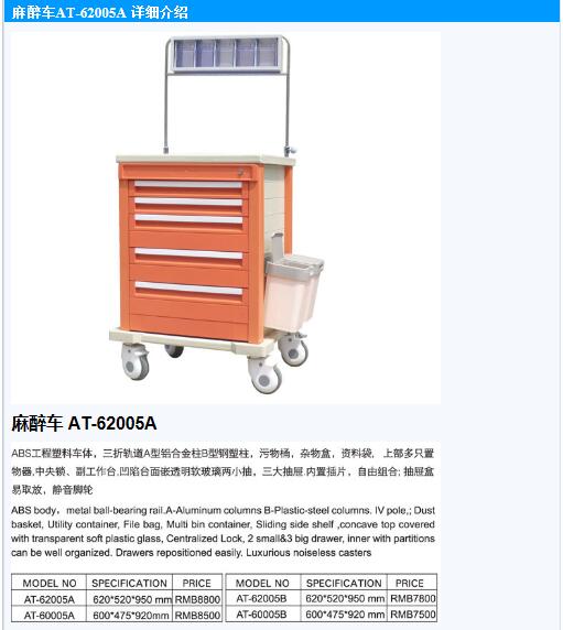 QQ截圖20151119095825.jpg