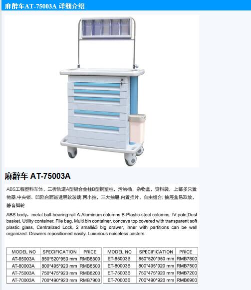 QQ截圖20151119100358.jpg