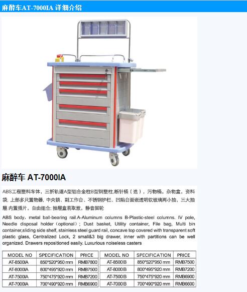 QQ截圖20151119101011.jpg