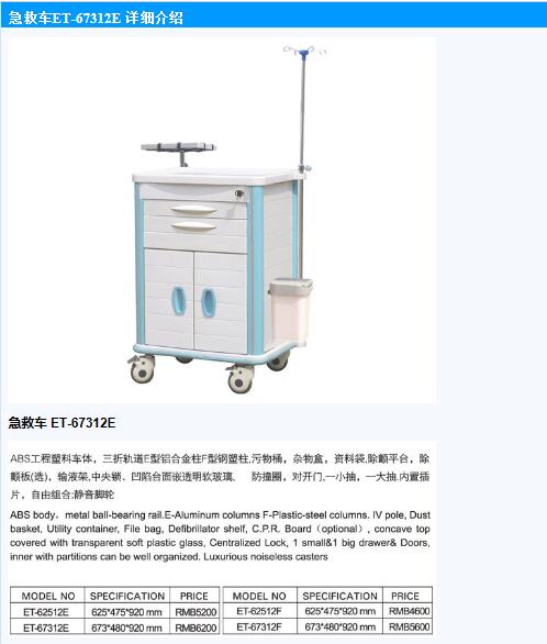 QQ截圖20151119102006.jpg