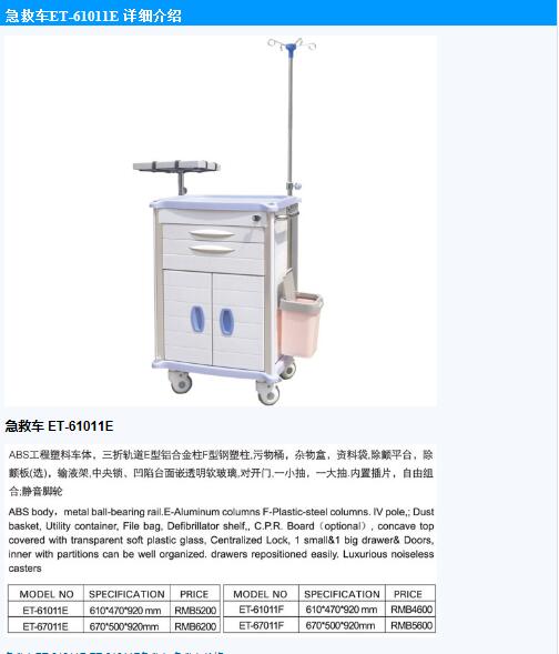 QQ截圖20151119103044.jpg
