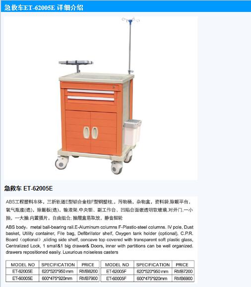 QQ截圖20151119103459.jpg