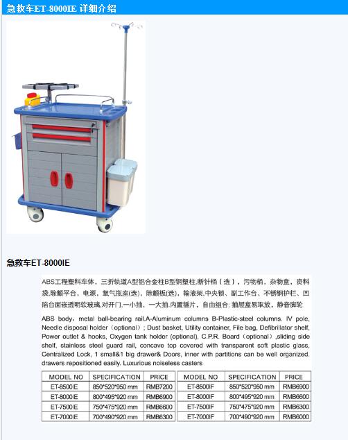 QQ截圖20151119104240.jpg