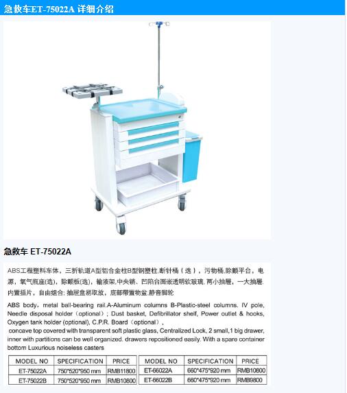 QQ截圖20151119105044.jpg