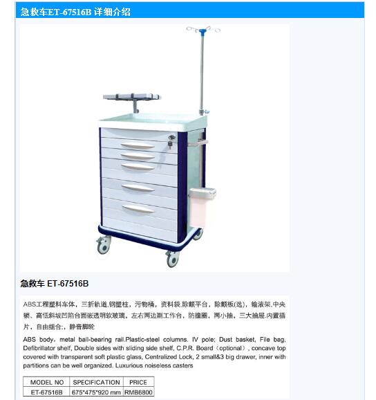 QQ截圖20151119105511.jpg