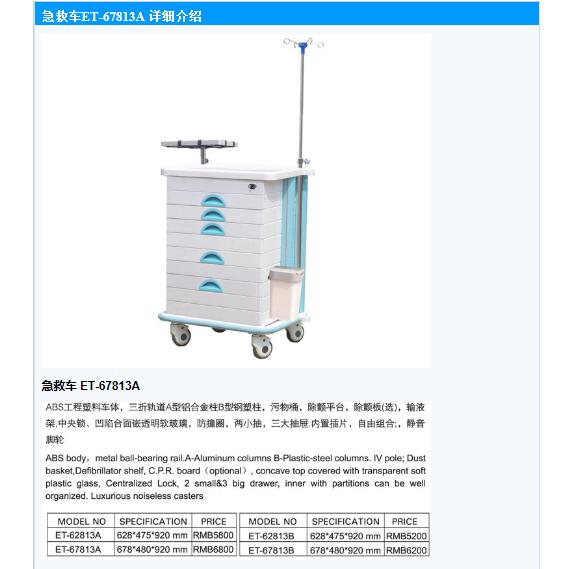 QQ截圖20151119105727.jpg