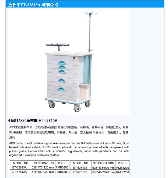 QQ截圖20151119105938.jpg