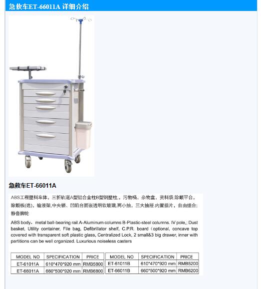 QQ截圖20151119110416.jpg