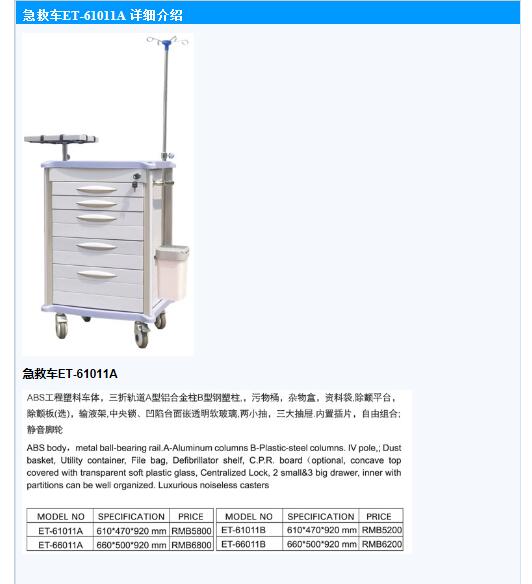 QQ截圖20151119110635.jpg