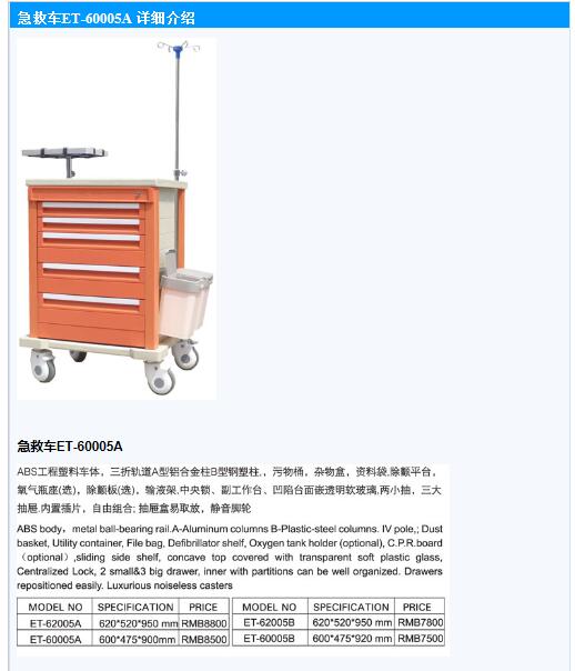 QQ截圖20151119111018.jpg