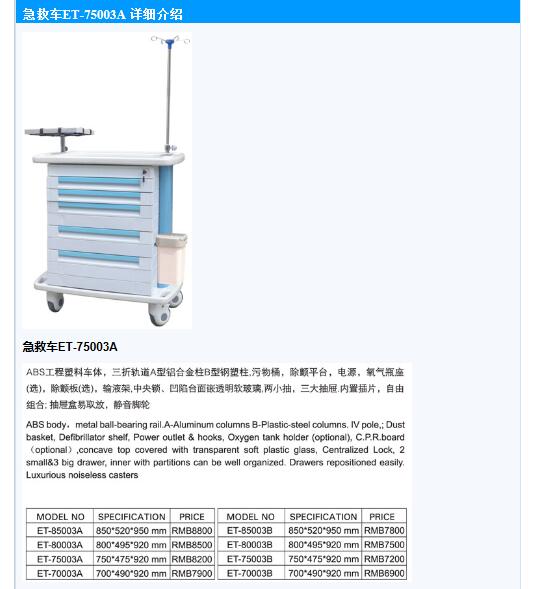 QQ截圖20151119111812.jpg