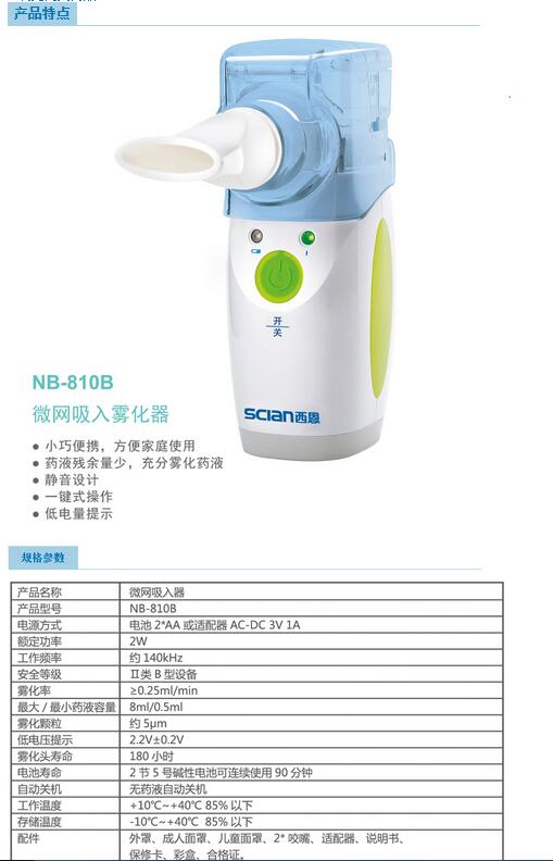 QQ截圖20151119134810.jpg