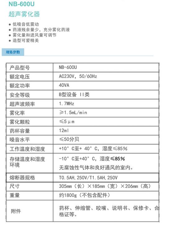 QQ截圖20151119140527.jpg