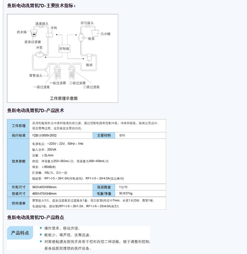 微博桌面截圖_20151120102248.jpg