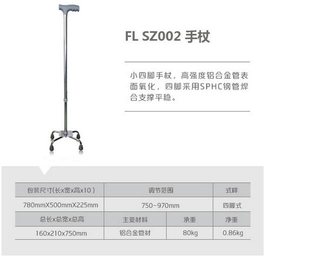 微博桌面截圖_20151123152743.jpg