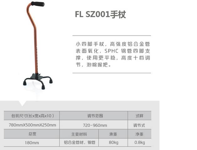 微博桌面截圖_20151123152833.jpg