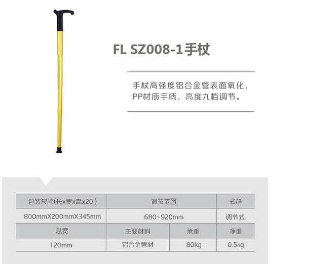 微博桌面截圖_20151123153158.jpg
