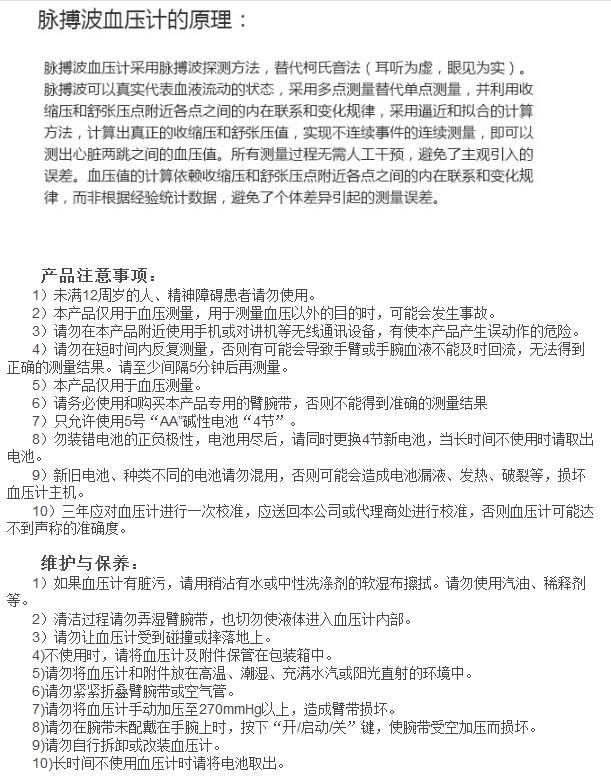 QQ截圖20151123152523.jpg