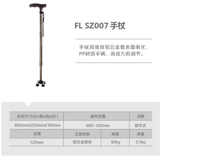 微博桌面截圖_20151123153249.jpg