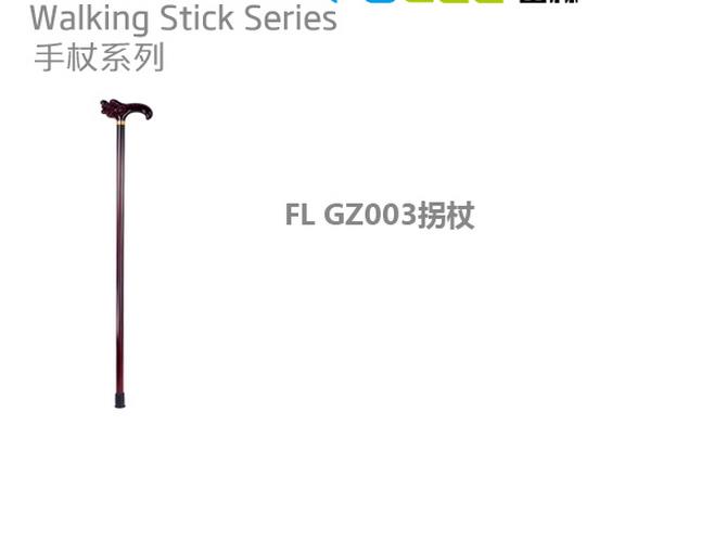 微博桌面截圖_20151123154104.jpg