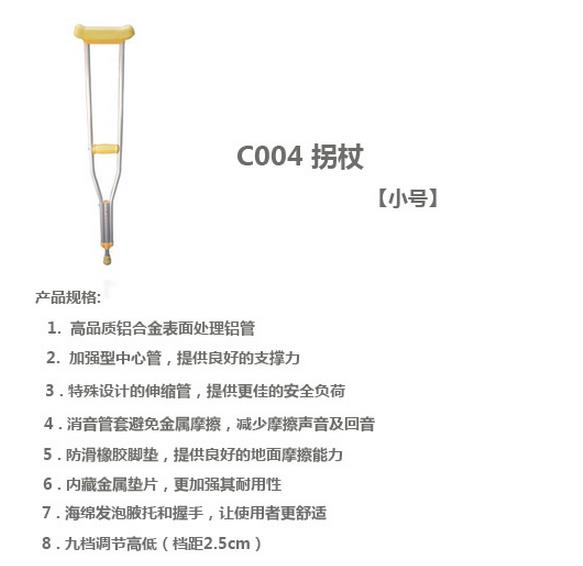 微博桌面截圖_20151123154458.jpg