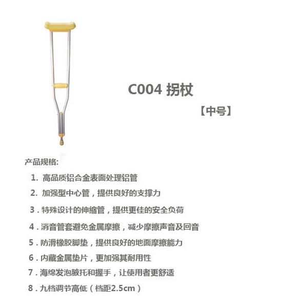 微博桌面截圖_20151123154640.jpg
