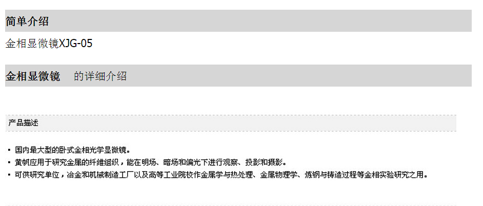 QQ截圖20151130102742.jpg
